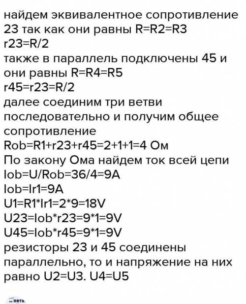 1. Составьте уравнение окружности, если известны координаты её центра н радиуса R: a)N(3; - 1), R= 8