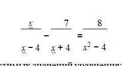6. Дано уравнение: 7 8 х -4 х+4 а) Укажите область допустимых значений уравнения; b) Приведите рацио
