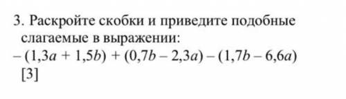 Господи я вам все что угодно сделаю расспишите на листочке мне одного на соче не хватает и выйдет 3