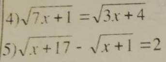 Решите уравнение: а) Корень из 7x + 1 = корень 3x + 4 б) Корень x + 17 - корень x + 1 = 2