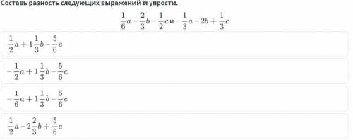 Раскрытие скобок. Коэффициент. Подобные слагаемые. Приведение подобных слагаемых. Урок 1 Задание 3