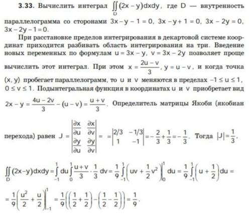 набрать в ворде текст с формулами(у меня ворд не работает, поэтому не могу набрать) Буду очень благо