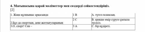 Учительница пишет говорит через час уже принимать не будет тут ответить на вопрос. Текст может быть