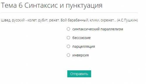 ЧТОО ЗДЕСЬ ЗДЕСЬ НУЖНО ВЫБРАТЬ7??!