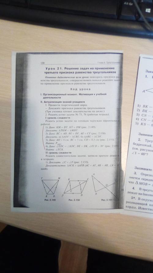 Не правильный ответ БАН!