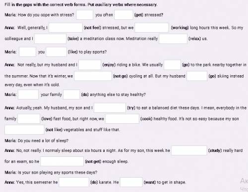 с английским: Fill in the gaps with the correct verb forms. Put auxiliary verbs where necessary. Mar