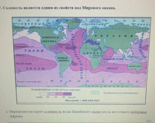 с меня лайк и звёзды. это b) Какой фактор влияет на соленость воды в данной части Индийского океана