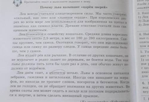 Обьясните написание безударных оканчаний в глаголах охотиться, не оброщает​