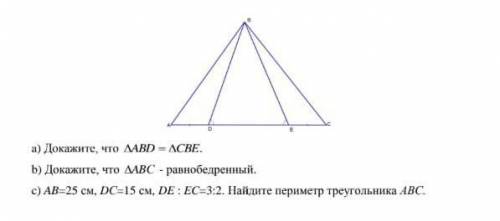 На рисунке AD=EC,<BDC=<BEA а) Докажите, что AABD - АСВЕ.b) Докажите, что ДАВС - равнобедренный