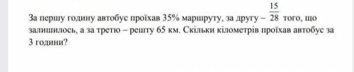 Розв'язати письмово ів До ть! ​