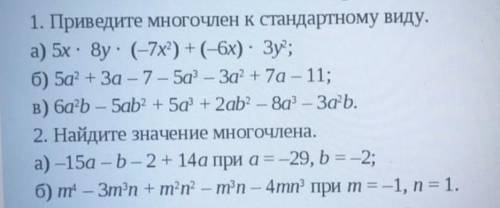 Кому не сложно, решите с поэтамными шагами❤​