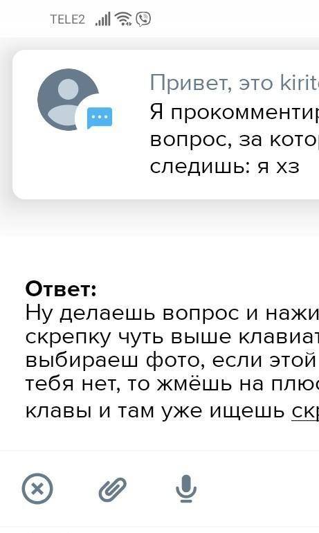 Как в этом приложении сразу делать две фотки с вопросами что бы опубликовывать?​