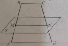 Дано: ABCD – трапеция, AM = MB, CN = ND, BC || плоскости альфа. Докажите, что AD || MN.