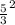 \frac{5}{3} ^{2}