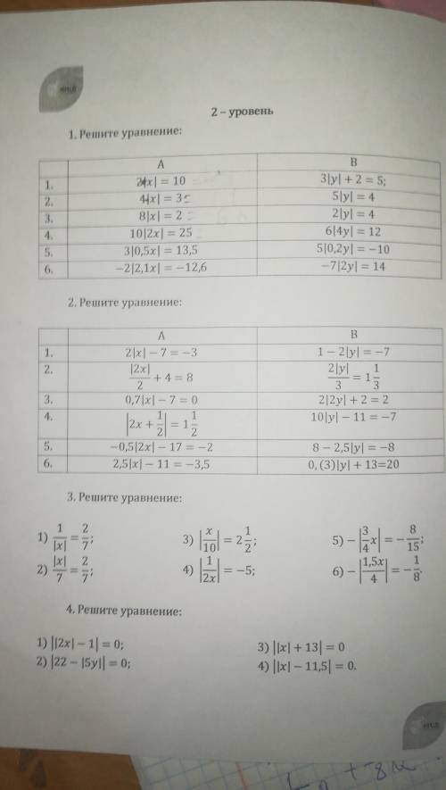 ПРОСТО ТАК НЕ БРАТЬ. ОТМЕЧУ ЛУЧШИМ ОТВЕТОМ