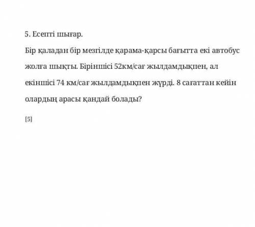 Тжб Жіберген адамға подписаться етем лайк басам​