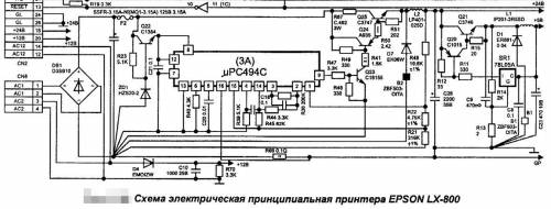 каким напряжением питается данный блок, и какого типа микросхема