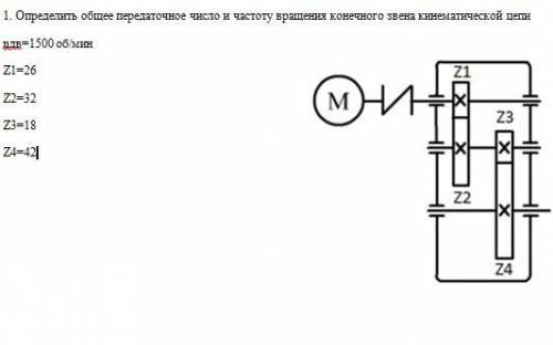 Задача по технической механике