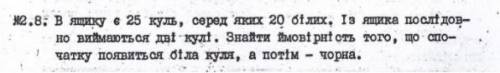 Привет, если ты шаришь в теории вероятностей- напиши мне в телеграм @inefabl_e Договоримся Вопросы п