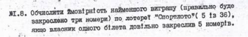 Привет, если ты шаришь в теории вероятностей- напиши мне в телеграм @inefabl_e Договоримся Вопросы п