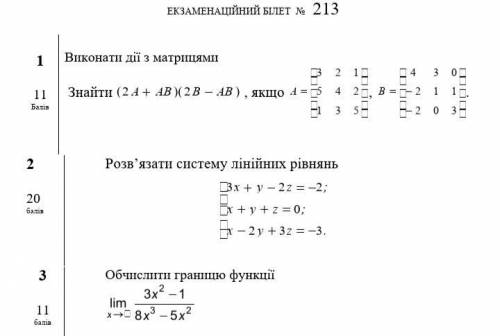 это все мови сбережения. В интернете есть калкуляторы для решения таких заданий, значительно ускорят