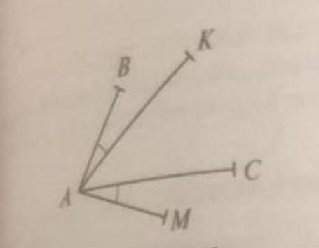 Дано: АВ=АМ, АС=АК, угол ВАК= угол САМ.Перечислите все пары равных треугольников с вершинами в точка