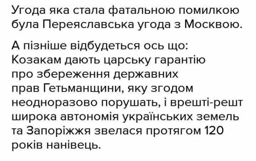 Варшавський договір Оптимальне рішення чи фатальна помилка Петлюри​