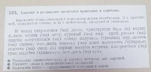 нужна желательно сегодня, от Нужно решить полную карточку с заданиями, от этого зависит моя оценка и