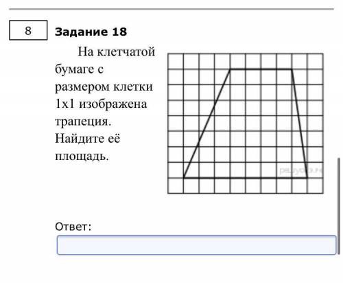 дайте просто ответ ( S=4*7=28 это пример ответа)