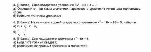 разобраться умаляю подпишусь обещаю ❤️4 не обязательно​