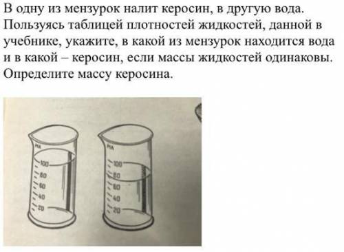 решить по братски по физике