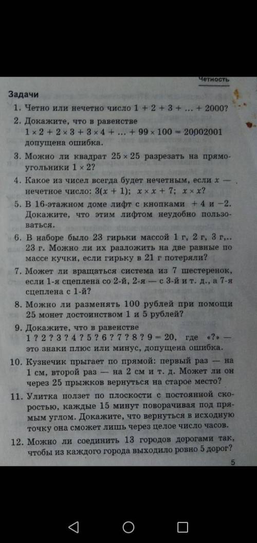 Оформление:1.2.3.4.5.И т.д