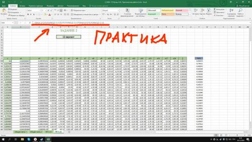 с работой по Excel. Таблица решена через формулу N-го члена, а нужно по рекуррентной формуле (там