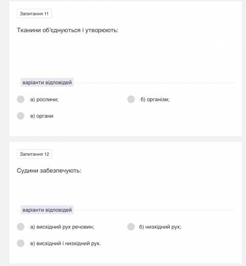 До ть будь ласка з практичною роботою дуже потрібно до завтра будь ласочка буду дякувати усім серцем