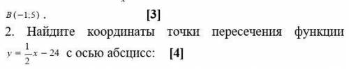 2. Найдите координаты точки пересечения функции с осью абсцисс:​