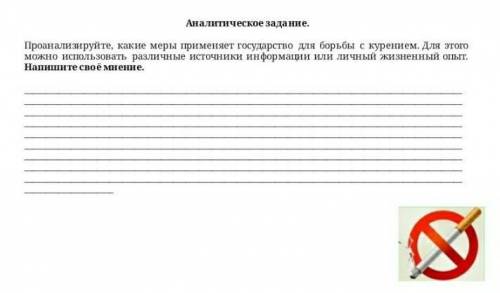 класс, биология за спам бан, напиши эссе, простыми словамипримерно 80-100 слов​