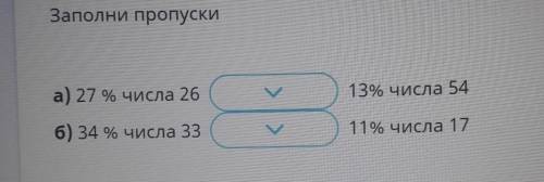 Где равны, а где не равны?​