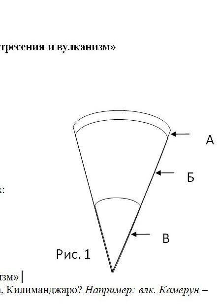 Это рисуно продолжение того за 5 минут нужно сжелатт​