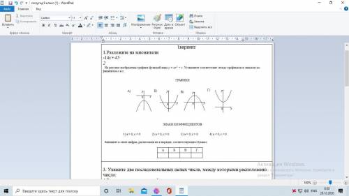 На рисунке изображены графики функции вида Y=ax^2+c