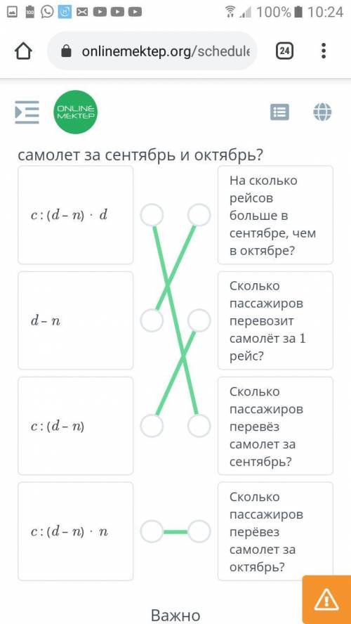 100% всё правильно заранее незачто я просто вам это не вопрос рад