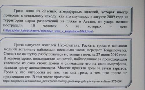 Гроза одна из опасных атмосферных явлений, которая иногда приводит к летальному исходу, как это случ