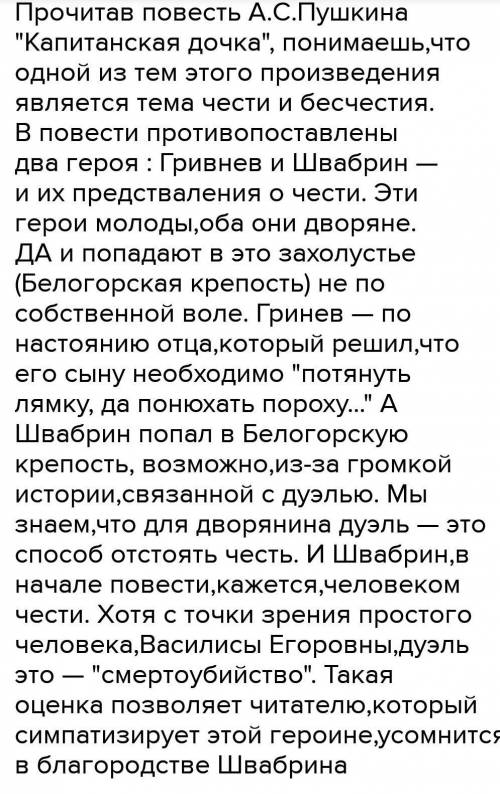 Объем письменной работы – 100 - 120 слов. 1. Напишите статью для блога на тему «Космические путешест