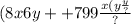 (8x6y + + 799 \frac{x(y \frac{y}{?} }{?}