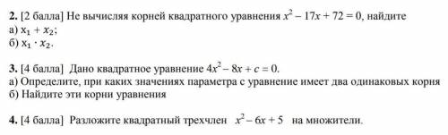 по братский алгебра 8класс ​