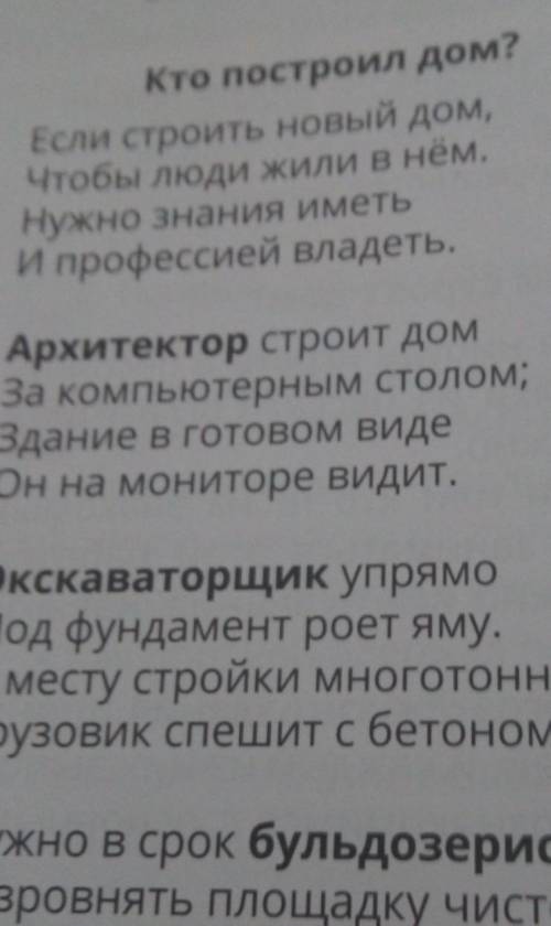 Придумай вопросы по содержанию текста простые вопросы уточняющие вопросы интересуют следующие вопрос