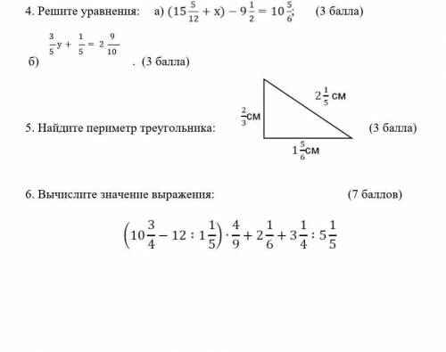 С ПОШАГОВЫМИ ОБЪЯСНЕНИЕМ ​