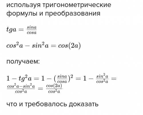 докажити что ; а)при любом натуральном значений n значение выражения n ( n+5)-(n-3 ) (n+2)кратно 6;