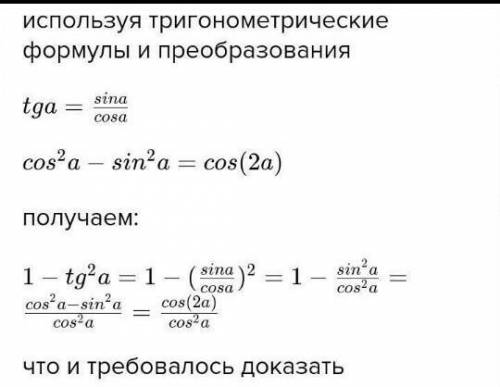 докажити что ; а)при любом натуральном значений n значение выражения n ( n+5)-(n-3 ) (n+2)кратно 6;