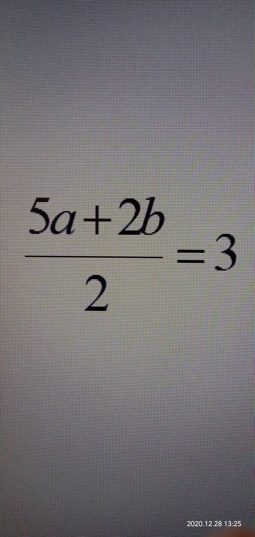 Задание. 2. Выразите переменную b через переменную a в выражении: 5a+2b/2=3 ОЧЕНЬ