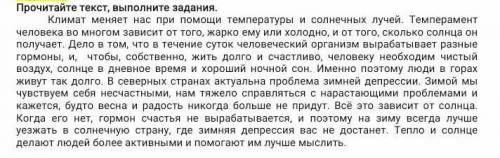 3. Выпишите из текста служебные части речи и определите их разряды.​